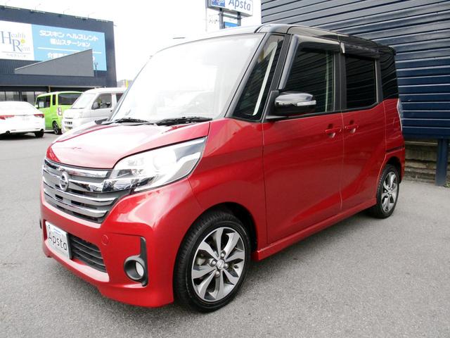 日産 デイズルークス