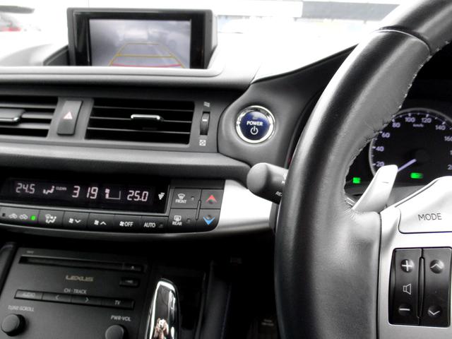 ＣＴ ＣＴ２００ｈ　クリエイティブ　テキスタイルインテリア　ソフトレザーシート　純正フルセグＨＤＤナビ　バックガイドモニター　ＬＥＤオートライト　前席シートＨ付パワーシート　純正１７インチアルミ　スマートエントリー　ビルトインＥＴＣ　ワンオーナー車（7枚目）