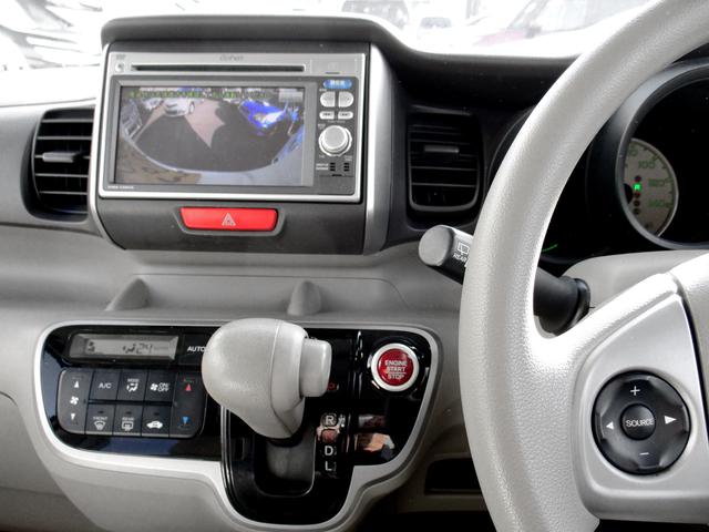 Ｎ－ＢＯＸ Ｇ・Ｌパッケージ　純正ギャザズワンセグＭナビ　バックモニター　左側ＰＳドア　オートライト　純正アルミ　Ｈｏｎｄａスマートキーシステム　ＥＴＣ（7枚目）