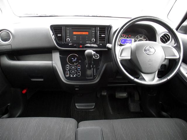 デイズルークス ハイウェイスター　Ｘ　アイドリングストップ　純正ＣＤチューナー　アラウンドビュー＆バックガイドモニター　左ＰＳドア　キセノンヘッドライト　純正アルミ　インテリジェントキー＆プッシュスタート　ＥＴＣ（6枚目）