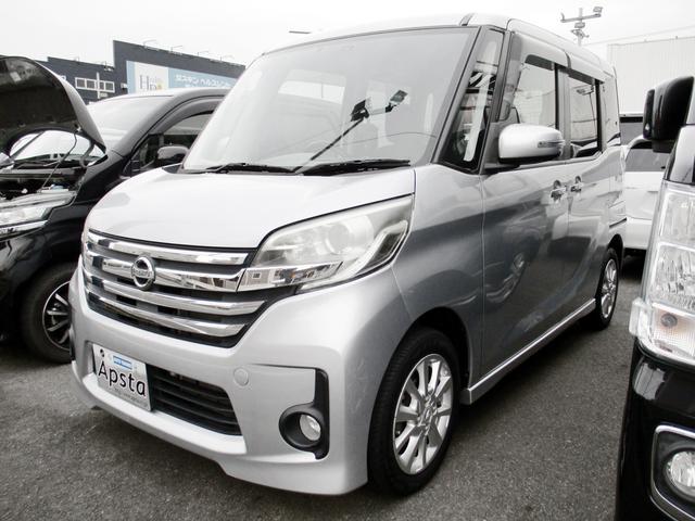 デイズルークス ハイウェイスター　Ｘ　アイドリングストップ　純正ＣＤチューナー　アラウンドビュー＆バックガイドモニター　左ＰＳドア　キセノンヘッドライト　純正アルミ　インテリジェントキー＆プッシュスタート　ＥＴＣ（10枚目）