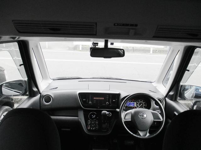 デイズルークス ハイウェイスター　Ｘ　アイドリングストップ　純正ＣＤチューナー　アラウンドビュー＆バックガイドモニター　左ＰＳドア　キセノンヘッドライト　純正アルミ　インテリジェントキー＆プッシュスタート　ＥＴＣ（18枚目）