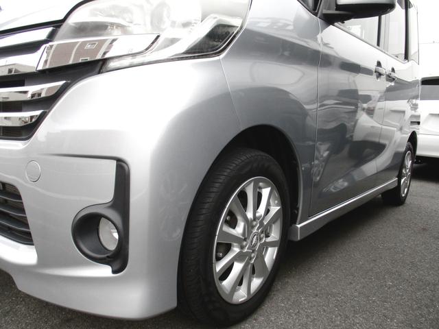 デイズルークス ハイウェイスター　Ｘ　アイドリングストップ　純正ＣＤチューナー　アラウンドビュー＆バックガイドモニター　左ＰＳドア　キセノンヘッドライト　純正アルミ　インテリジェントキー＆プッシュスタート　ＥＴＣ（21枚目）