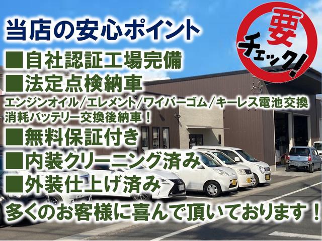 ムーヴ XリミテッドII SAIII(41枚目)