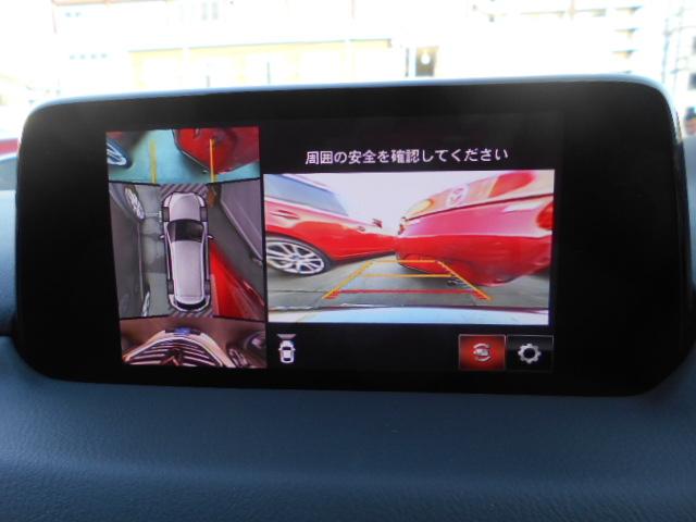 ＣＸ－８ ＸＤプロアクティブ　１年間走行距離無制限保証付　認定Ｕ－Ｃａｒ　マツコネ　ＴＶ（フルセグ）　３６０°ビューモニター　パワーリフトゲート　レーダー　ＳＣＢＳ　電動シート　シートヒーター　ｉ－ｓｔｏｐ　ＤＳＣ　ＬＥＤ　ＥＴＣ（28枚目）