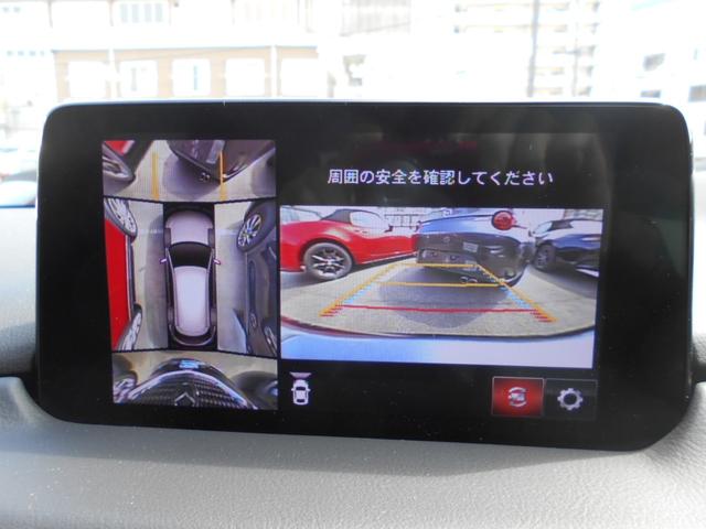 ２５Ｓ　プロアクティブ　１年間走行距離無制限保証付　認定Ｕ－Ｃａｒ　マツコネ　ＴＶ（フルセグ）　３６０°ビューモニター　パワーリフトゲート　レーダークルーズ　ＳＣＢＳ　電動シート　シートヒーター　ＤＳＣ　ＬＥＤ　ＥＴＣ(25枚目)