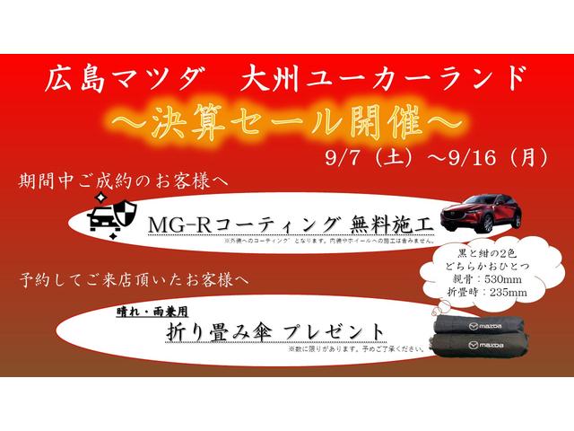 ロードスター ブラウン・トップ　１年間走行距離無制限保証付　マツコネ　ＴＶ（フルセグ）　ナビ　クルーズコントロール　ＬＥＤヘッドライト　シートヒーター　ｉ－Ｓｔｏｐ　オートエアコン　ＳＣＢＳ　ＤＳＣ　ＣＤオーディオ　ＥＴＣ（2枚目）