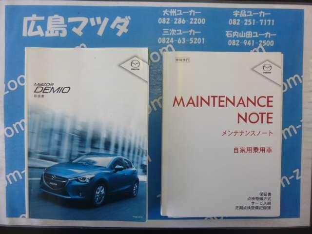 １３Ｓ　半年間走行距離１万ｋｍ保証付　マツコネ　ナビ　ＳＣＢＳ　ＤＳＣ　ｉ－Ｓｔｏｐ　マニュアルエアコン　イモビライザー　ハロゲンヘッドライト　パワーステアリング　キーレスエントリー　ＥＴＣ(14枚目)