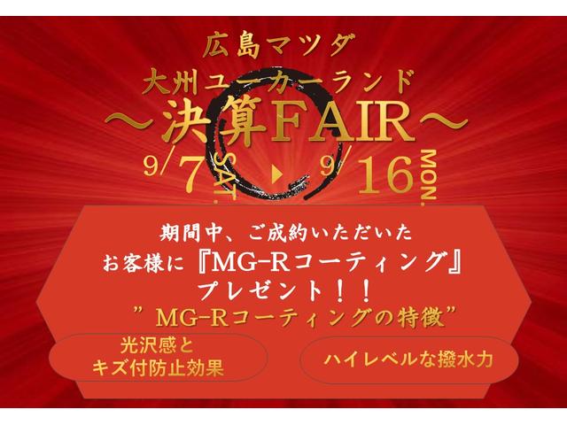 アクセラスポーツ ２０Ｓツーリング　半年間走行距離１万ｋｍ保証付　ナビ（ＳＤ）　ＴＶ（地デジ）　バックモニター　ディスチャージ　レーダークルーズ　ＳＣＢＳ　イモビライザー　ＣＤオーディオ　ｉ－Ｓｔｏｐ　オートエアコン　ＤＳＣ　ＥＴＣ（2枚目）