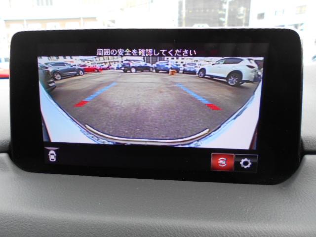 ２５Ｓ　Ｌパッケージ　１年間走行距離無制限保証付　認定Ｕ－Ｃａｒ　マツダコネクト　ＴＶ（フルセグ）　３６０°ビューモニター　パワーリフトゲート　レーダークルーズ　ＳＣＢＳ　ＳＢＳ　ＤＳＣ　電動シート　シートヒーター　ＥＴＣ(30枚目)