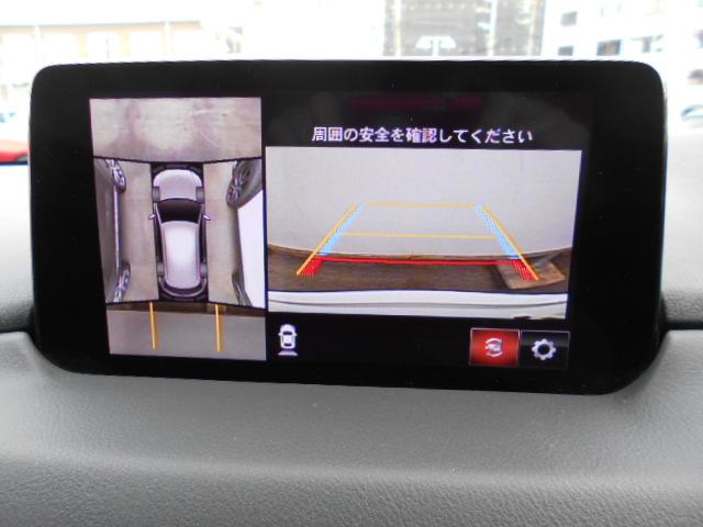 ２５Ｓ　Ｌパッケージ　１年間走行距離無制限保証付　認定Ｕ－Ｃａｒ　マツダコネクト　ＴＶ（フルセグ）　３６０°ビューモニター　パワーリフトゲート　レーダークルーズ　ＳＣＢＳ　ＳＢＳ　ＤＳＣ　電動シート　シートヒーター　ＥＴＣ(32枚目)