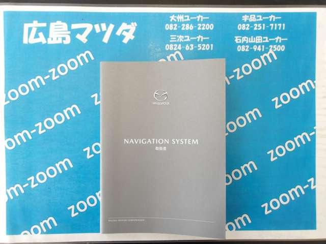 ２０Ｓプロアクティブ　１年間走行距離無制限保証付　マツダコネクト　ナビ（メモリー）　ＴＶ（フルセグ）　３６０°ビューモニター　ＢＯＳＥ　レーダークルーズ　スマートブレーキサポート　ＤＳＣ　ｉ－ｓｔｏｐ　ＥＴＣ　ＬＥＤ(15枚目)