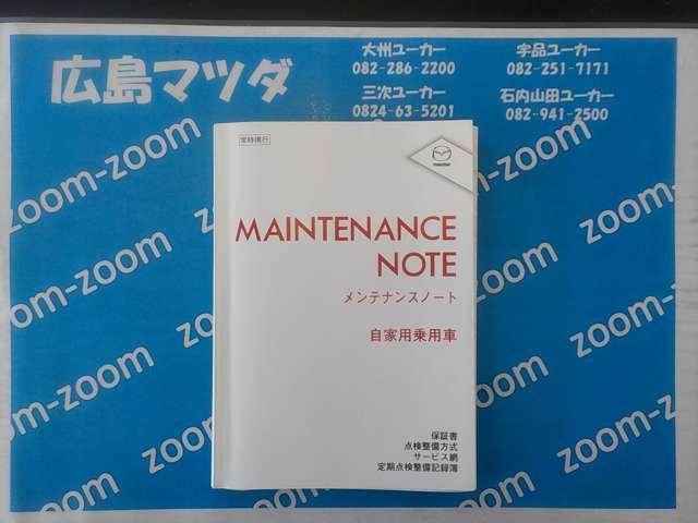 １３Ｓ　１年間走行距離無制限保証付　マツコネ　ナビ（メモリー）　ＴＶ（フルセグ）　バックカメラ　ＳＣＢＳ　ＤＳＣ　ｉ－ｓｔｏｐ　シートヒーター　イモビライザー　アドバンストキー　ＥＴＣ(19枚目)