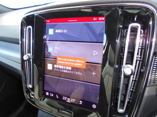 XC40 ウルトラ B4 AWD ダーク エディション 4WD 2025M 登録済未使用車 パノラマルーフ GOOGLE 360度カメラ 専用特別シート パワーシート 前後席シートヒーター パワーリフトゲート ステアリングヒーター パイロットアシスト(25枚目)