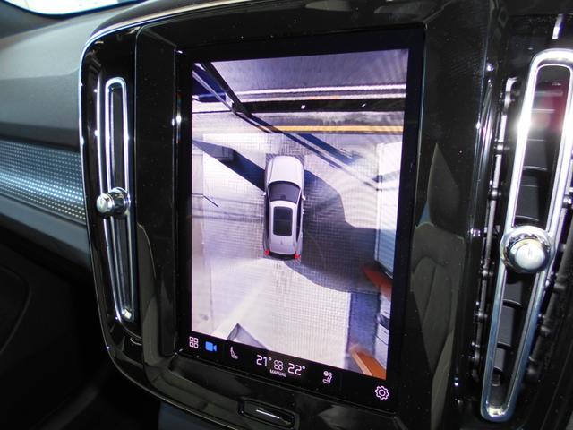XC40 ウルトラ B4 AWD ダーク エディション 4WD 2025M 登録済未使用車 パノラマルーフ GOOGLE 360度カメラ 専用特別シート パワーシート 前後席シートヒーター パワーリフトゲート ステアリングヒーター パイロットアシスト(29枚目)