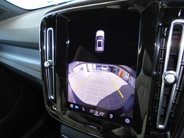 XC40 ウルトラ B4 AWD ダーク エディション 4WD 2025M 登録済未使用車 パノラマルーフ GOOGLE 360度カメラ 専用特別シート パワーシート 前後席シートヒーター パワーリフトゲート ステアリングヒーター パイロットアシスト(31枚目)