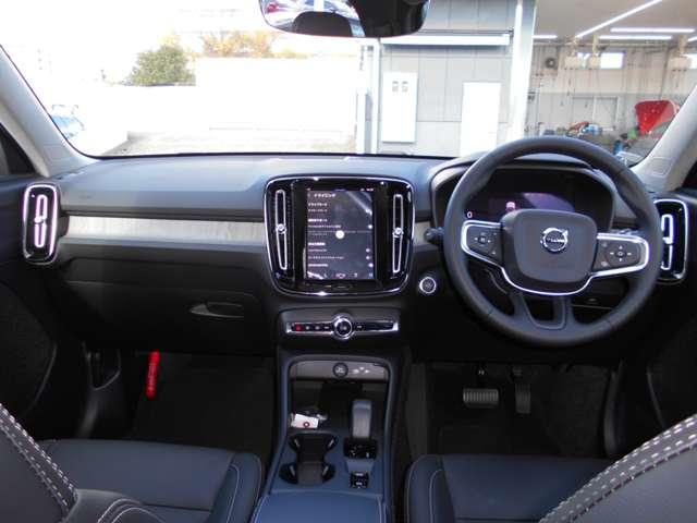 XC40 プラス B3 セレクション 登録済未使用車 新車保証継承 革シート(13枚目)