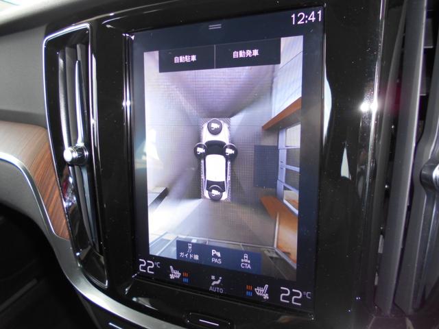 Ｓ６０ Ｔ５　インスクリプション　ワンオーナー　ＨＤＤナビ　３６０°カメラ　ＴＶ　チャコールレザー　リニアライムウッドパネル　シートヒーター　シートベンチレーション　マッサージシート　ハーマンカードン　Ｂｌｕｅｔｏｏｔｈ　ＥＴＣ（30枚目）