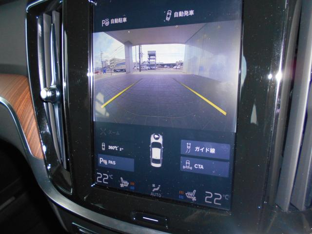 Ｓ６０ Ｔ５　インスクリプション　ワンオーナー　ＨＤＤナビ　３６０°カメラ　ＴＶ　チャコールレザー　リニアライムウッドパネル　シートヒーター　シートベンチレーション　マッサージシート　ハーマンカードン　Ｂｌｕｅｔｏｏｔｈ　ＥＴＣ（31枚目）