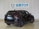 ＣＸ－５ ＸＤ　Ｌパッケージ　１年間走行距離無制限保証付　認定Ｕ－Ｃａｒ　マツコネ　ＴＶ（フルセグ）　ＢＯＳＥ　バックカメラ　サイドカメラ　パワーリフトゲート　レーダークルーズ　ＳＣＢＳ　電動シート　シートヒーター　ＥＴＣ（2枚目）