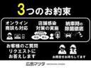 ２２ＸＤ　Ｌパッケージ　１年間走行距離無制限保証付　ナビ　ＴＶ（メモリー）　バックカメラ　サンルーフ　ＳＣＢＳ　レーダークルーズ　電動シート　シートヒーター　アドバンストキー　ｉ－ｓｔｏｐ　ＤＳＣ　ＬＥＤ(35枚目)