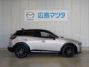 ＣＸ－３ ＸＤ　スーパー　エッジー　１年間走行距離無制限保証付　マツコネ　ＴＶ（フルセグ）　ナビ　３６０°ビューモニター　ＳＣＢＳ　ＤＳＣ　ｉ－Ｓｔｏｐ　電動シート　シートヒーター　レーダークルーズ　ＬＥＤヘッドライト　ＣＤ　ＥＴＣ（4枚目）