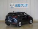 ＣＸ－３ ＸＤ　１年間走行距離無制限保証付　認定Ｕ－Ｃａｒ　マツコネ（ＳＤカードレス）　ＴＶ（フルセグ）　バックカメラ　スマートシティブレーキサポート　ＤＳＣ　ｉ－ｓｔｏｐ　アドバンストキー　イモビ　ＬＥＤ　ＥＴＣ（2枚目）