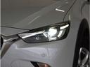 【ＬＥＤヘッドライト】省電力で長寿命の明るく運転しやすいＬＥＤヘッドランプです。明るく照らすので暗い夜道からお客様を守ってくれます。お近くの広島マツダまでお越しください。