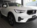 XC40 プラス B3 セレクション 登録済未使用車 新車保証継承 革シート 中古車画像_2