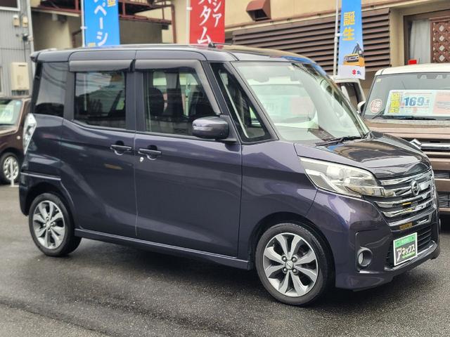 日産 デイズルークス