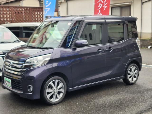 日産 デイズルークス