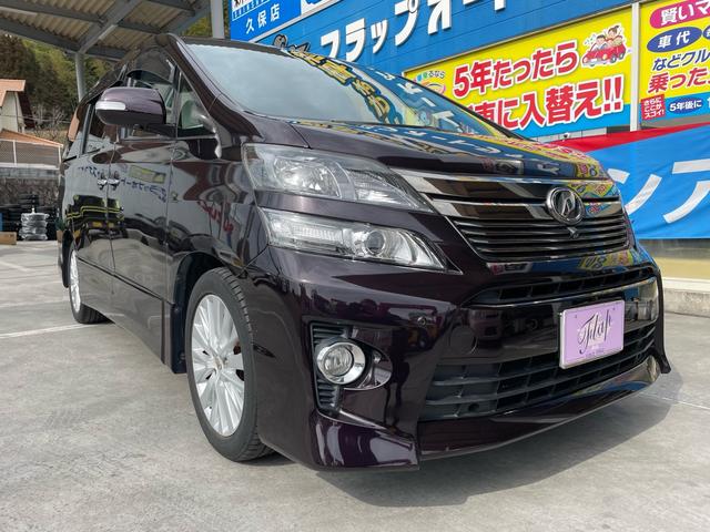 ２．４Ｚ　Ｇエディション(9枚目)