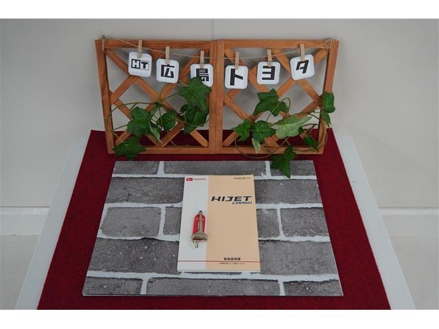 ハイゼットカーゴ スペシャル　ＥＴＣ装着車　Ｗエアバック　エアバック　パワステ　エアコン付（18枚目）