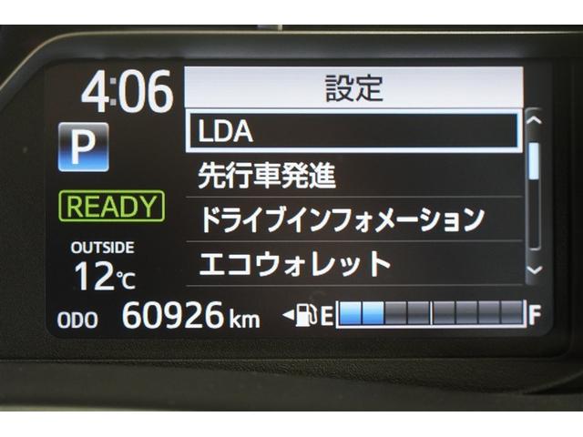 ヴィッツ ハイブリッドＦ　横滑り防止機能　ワンオ－ナ－　盗難防止装置　ＬＥＤヘッドランプ　フルセグＴＶ　バックモニター　ＥＴＣ車載器　ドライブレコーダー　スマートキー　キーレス　パワーステアリング　ミュージックプレイヤー接続可（13枚目）