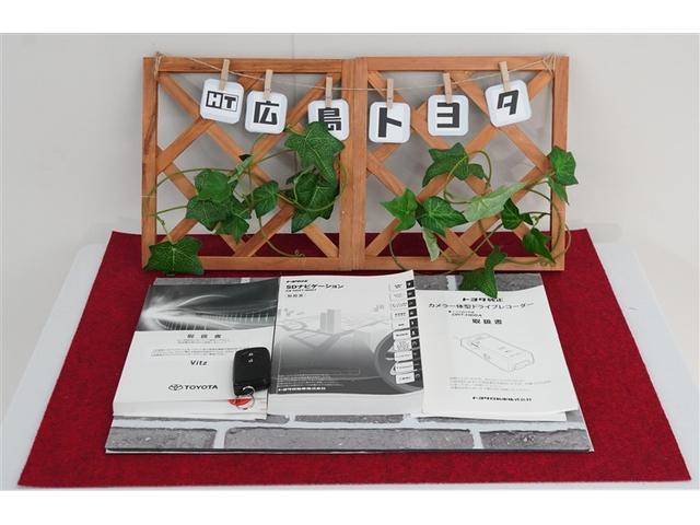 ヴィッツ ハイブリッドＦ　横滑り防止機能　ワンオ－ナ－　盗難防止装置　ＬＥＤヘッドランプ　フルセグＴＶ　バックモニター　ＥＴＣ車載器　ドライブレコーダー　スマートキー　キーレス　パワーステアリング　ミュージックプレイヤー接続可（26枚目）