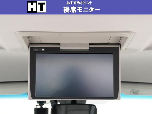 アルファード ２．５Ｓ　Ｃパッケージ　両電動ドア　Ｂモニタ　地デジ　１オーナー　ＤＶＤ再生可能　リアオートエアコン　ナビテレビ　横滑り防止　クルコン　ＡＣ１００Ｖ電源　セキュリティ　ＥＴＣ車載器　ＬＥＤヘッドライト　スマートキー　エアコン（2枚目）