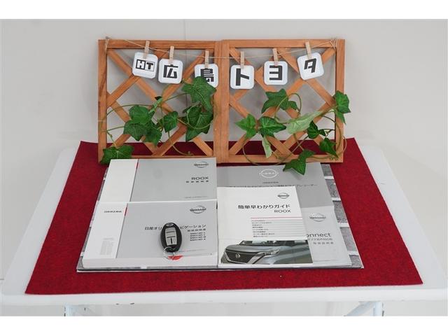 ルークス ハイウェイスター　Ｇターボ　助手席エアバッグ　アイドリングストップ機能　ＤＶＤ再生　両側電動スライドドア　地デジ　クルコン　横滑り防止装置　インテリキ－　ベンチシート　１オーナー　ＬＥＤヘッドランプ　ＥＴＣ　ドライブレコーダー（30枚目）