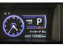 カスタムＧ　Ｂモニター　ＬＥＤランプ　フルセグテレビ　ナビ＆ＴＶ　ワンオーナー　ＤＶＤ再生　ミュージックプレイヤー接続可　４ＷＤ　アイドリングストップ　ＥＳＣ　メモリーナビ　ドラレコ　スマートキー　寒冷地　アルミ（15枚目）