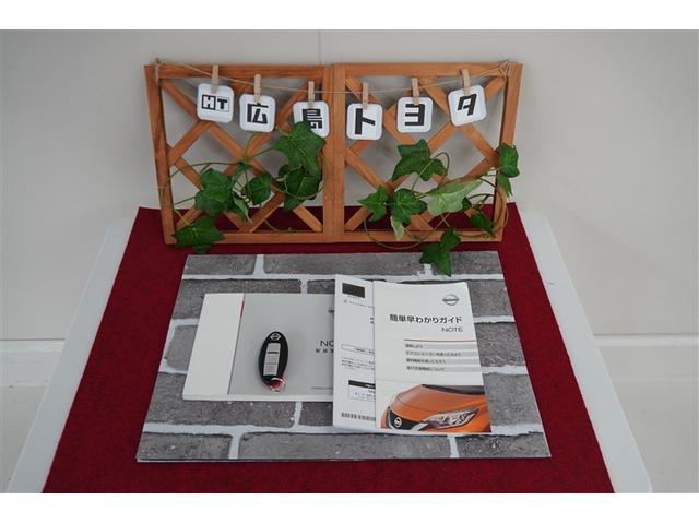 ノート X DIG-S AUX接続 エマージェンシブレーキ 地デジテレビ DVD再生機能 アイドリングストップ機能 左右エアバック イモビ AAC スマキー バックカメラ付き LEDライト ESC ETC パワーウィンドウ(23枚目)