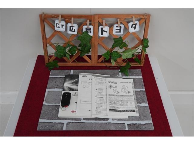 アクア Gブラックソフトレザーセレクション Wエアバッグ スマ-トキ- LED ナビTV イモビ 地デジテレビ クルーズコントロール ドライブレコーダー AUTOエアコン DVD再生機能 ESC ETC AW キーレス PS メモリナビ ABS(26枚目)