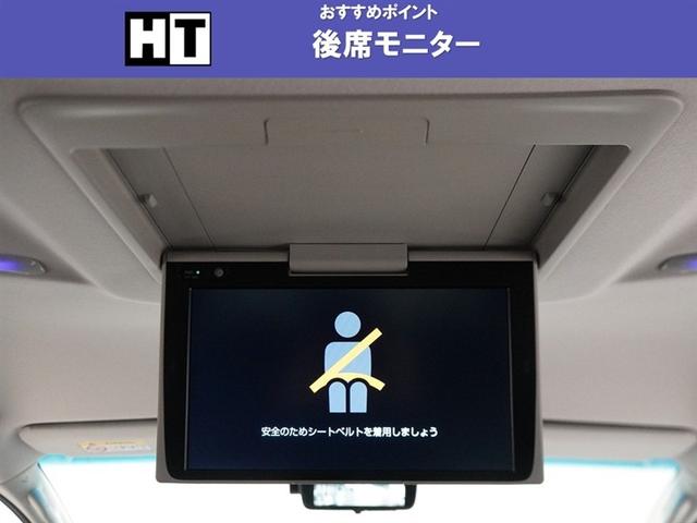 アルファード 2.5S 1オーナー WAC AC100V電源 盗難防止 ナビ&TV LEDヘッド 横滑防止装置 地デジTV クルコン スマートキー アルミホイール キーレス 4WD 両側パワースライドドア 3列シート ETC(2枚目)