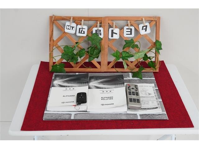 アルファード ２．５Ｓ　両側電動パワースライドドア　地上デジタル　Ｗエアコン　フルオートエアコン　盗難防止システム　横滑り防止　ＡＷ　クルーズＣ　ナビ＆ＴＶ　パワーステアリング　メモリナビ　ＬＥＤランプ　１００Ｖ電源　ＥＴＣ（35枚目）