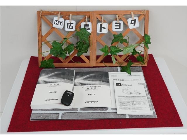 ライズ Ｚ　衝突回避システム　メディアプレイヤー接続　スマートキ－　リヤカメラ　１オナ　アルミホイール　エコアイドル　ＬＥＤライト　オートエアコン　横滑り防止機能　ＴＶ　キーフリー　パワーウインドウ　エアバッグ（27枚目）