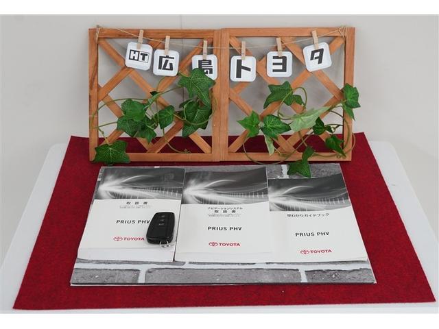 プリウスＰＨＶ Ａ　地上デジタル　バックモニタ　ワンオナ　メディアプレイヤー接続　オ－トエアコン　ＬＥＤ　盗難防止装置　スマートキー　オートクルーズコントロール　ＥＴＣ　キーレス　アルミホイール　メモリーナビ　エアバッグ（26枚目）