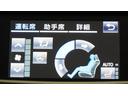 アスリートＳ　Ｊ－フロンティアリミテッド　ミュージックプレイヤー接続可　ＤＶＤ再生　ＬＥＤライト　フルセグテレビ　オートクルーズコントロール　キーレス　電動シート　ドラレコ　メモリーナビ　ＥＴＣ　盗難防止装置　横滑り防止装置　スマートキー（13枚目）