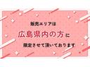 広島県内の方への販売に限らせていただきます。予めご了承くださいませ。