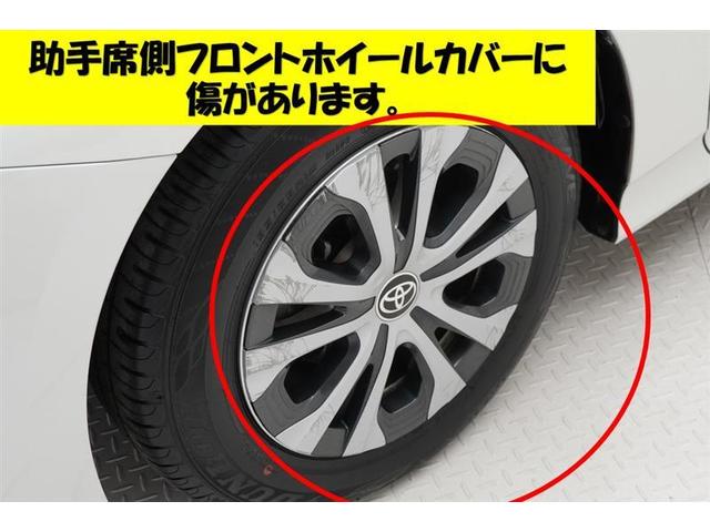 Ｓ　バックガイドモニター　運転席助手席エアバッグ　ＬＥＤヘットライト　セキュリティアラーム　ＥＴＣ搭載　パワーウィンドー　メモリーナビゲーション　サイドエアバック　１オーナー　ナビＴＶ　ＳＲＳ　横滑り防止(35枚目)