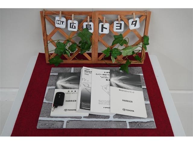 ハリアー エレガンス イモビ PWシート スマ-トキ- サイドエアバッグ クルコン 横滑防止装置 ナビTV メモリナビ ETC車載器 キーレス LEDヘッド フルオートエアコン パワステ メディアプレイヤー接続 ABS(25枚目)