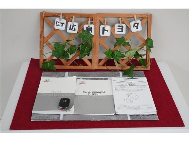 ヴェゼル Ｇ　メモリーナビ　リヤカメラ　アルミ　盗難防止装置　Ｄレコ　ＡＡＣ　オートクルーズコントロール　スマートキ－　キーフリー　ＬＥＤランプ　フルセグ　ＰＷ　ＶＳＡ　Ｗエアバッグ　ナビ＆ＴＶ　パワーステアリング（28枚目）