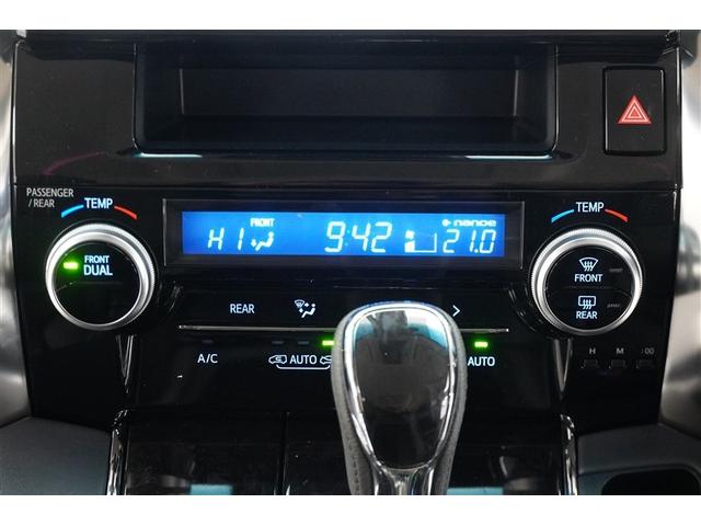 ���삵�₷���I�[�g�G�A�R���������Ă��܂��B